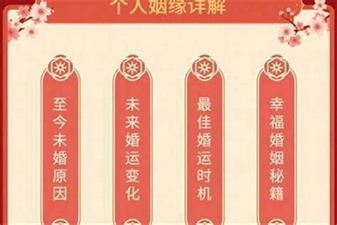 算命什么时候生孩子|八字测算子女 (算子嗣 (什么时候能有孩子))